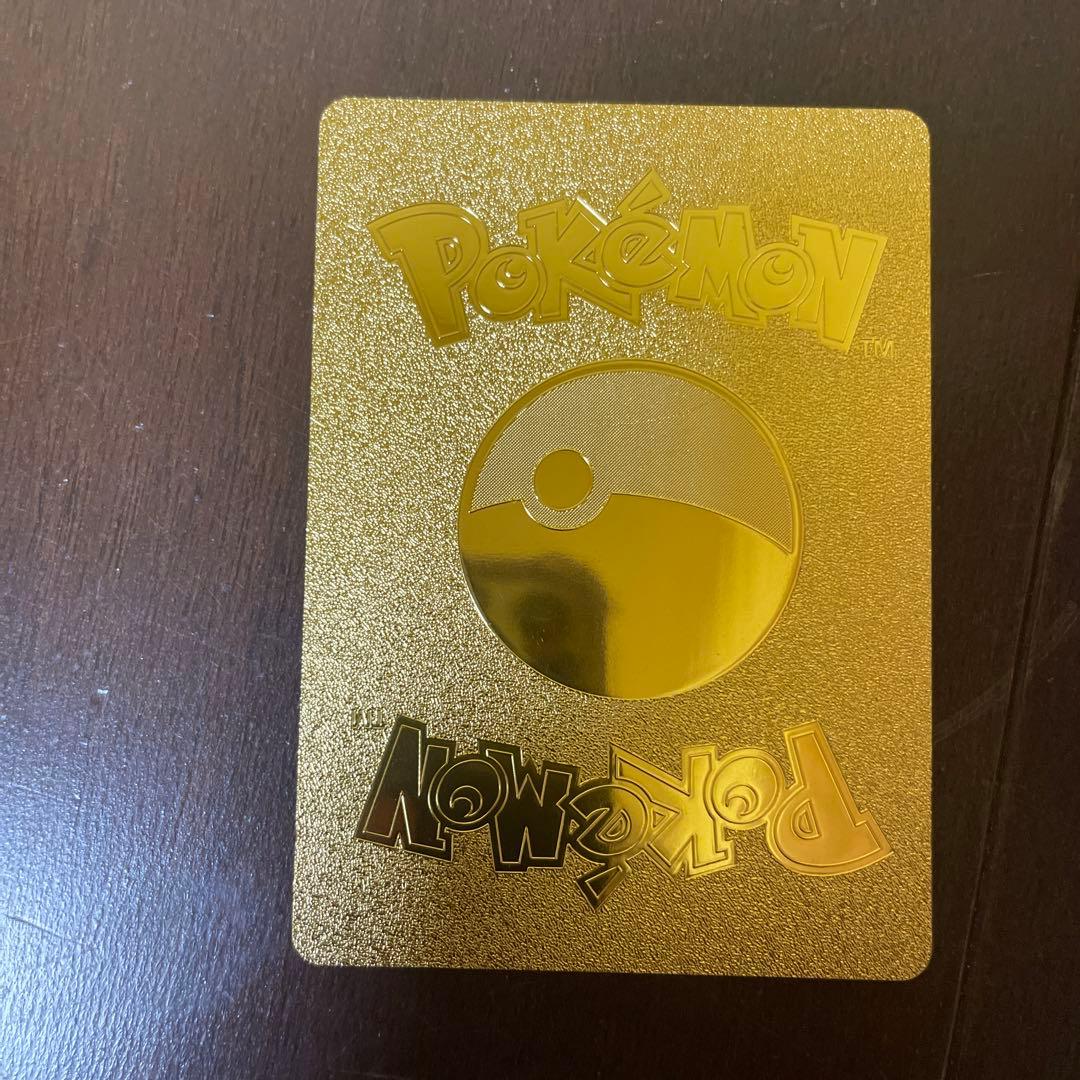 ポケモンカード リザードン色違い