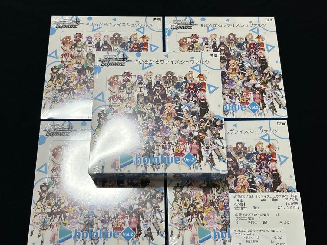 ヴァイスシュヴァルツ ホロライブ vol.2 5box シュリンク付き