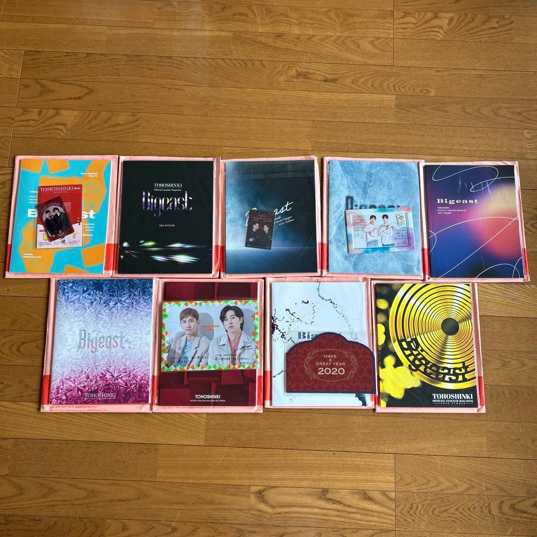 東方神起 Bigeast ファンクラブ会報誌 - メルカリ