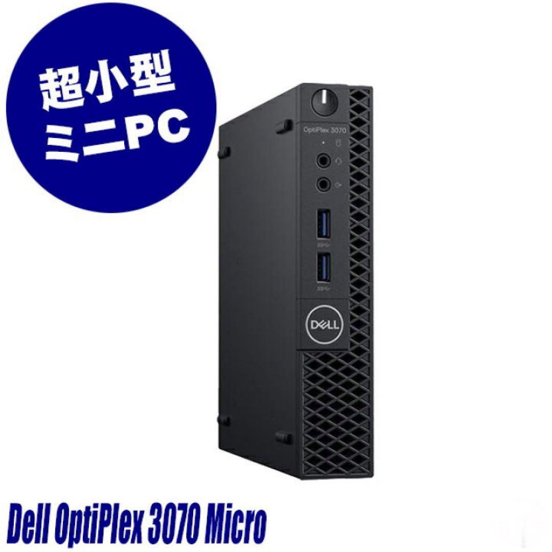 最強SSD1TB/Core i 3 -9100T/16GB/3070Micro/