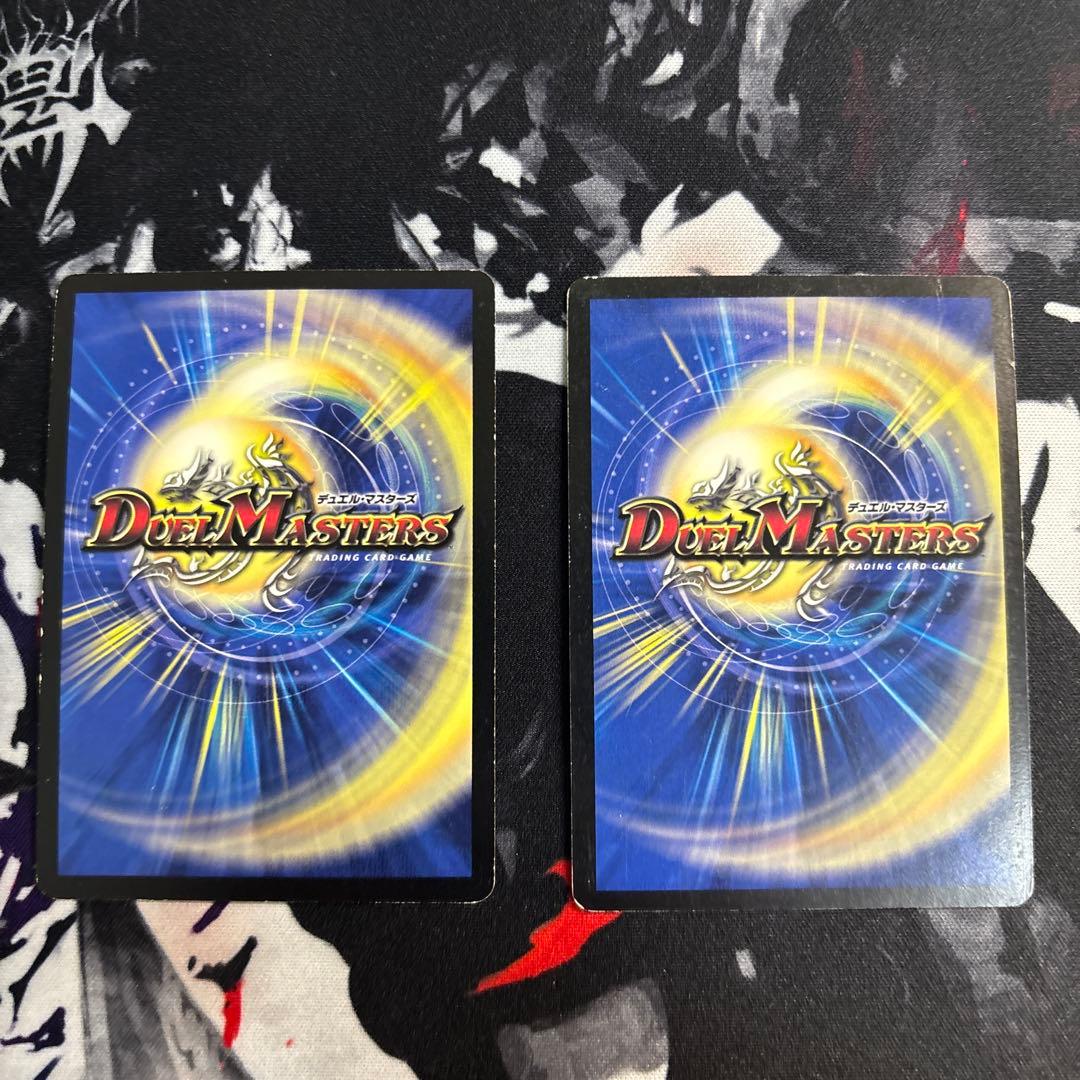 デュエルマスターズ　シークレット