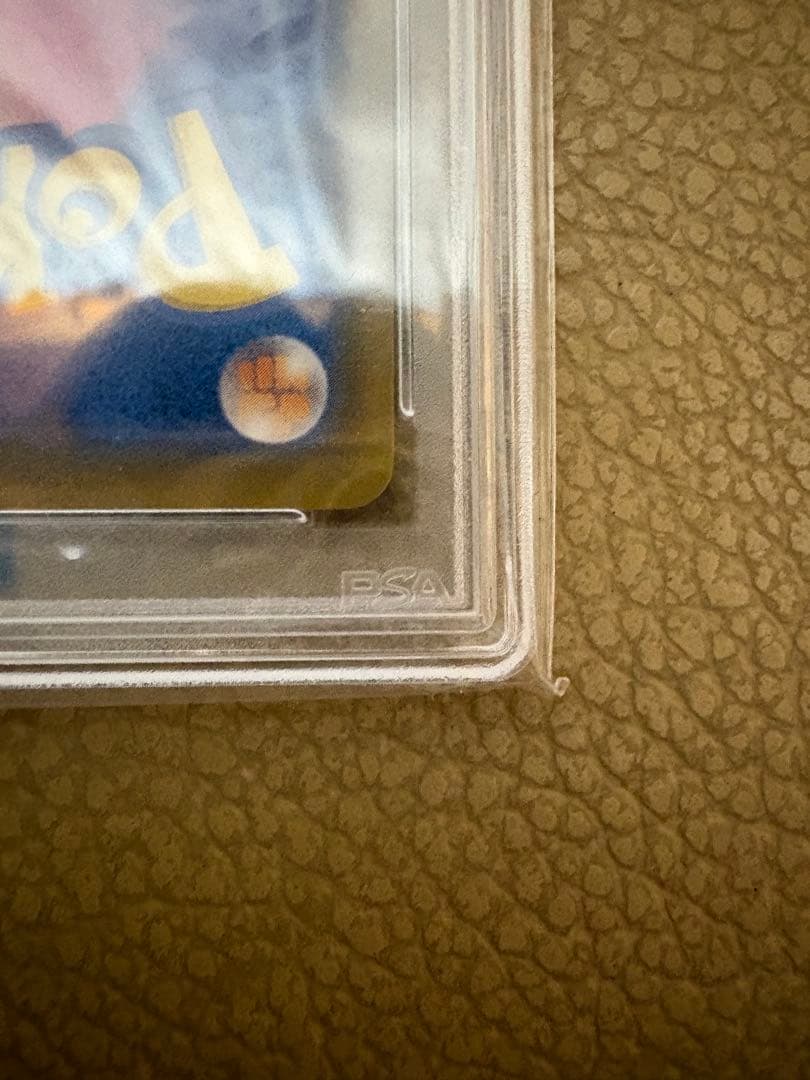 【PSA10】ソルガレオ&ルナアーラGX SR SA