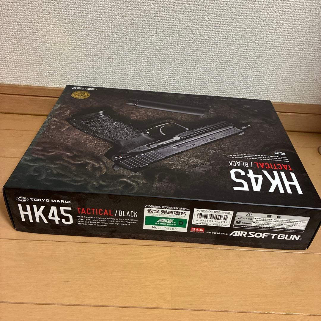東京マルイ HK45 タクティカル ブラック - メルカリ