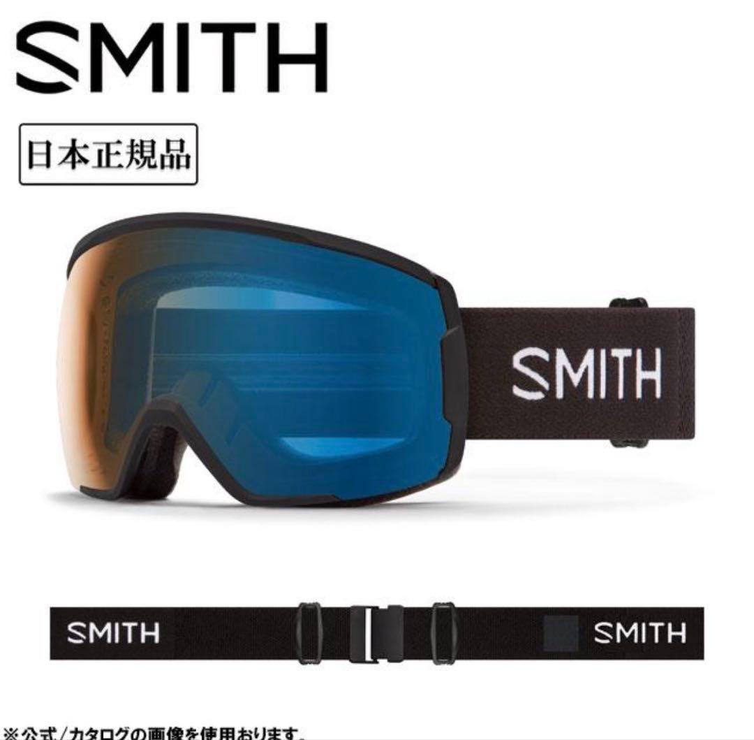 SMITH Proxy ミディアム/ラージフィット ゴーグル Pro調光 スミス PROXY (スキー・スノボー用ゴーグル) 価格比較 - 価格.com