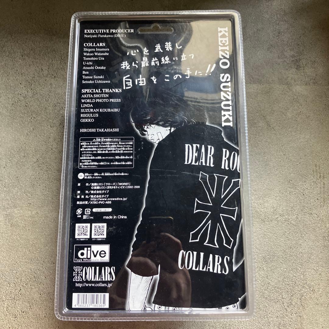 クローズ　WORST 鈴木恵三　フィギュア　FBG 武装戦線　レグルス版