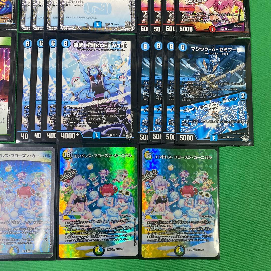 無限エンドレスフローズンカーニバルデッキ 40枚セット デュエル