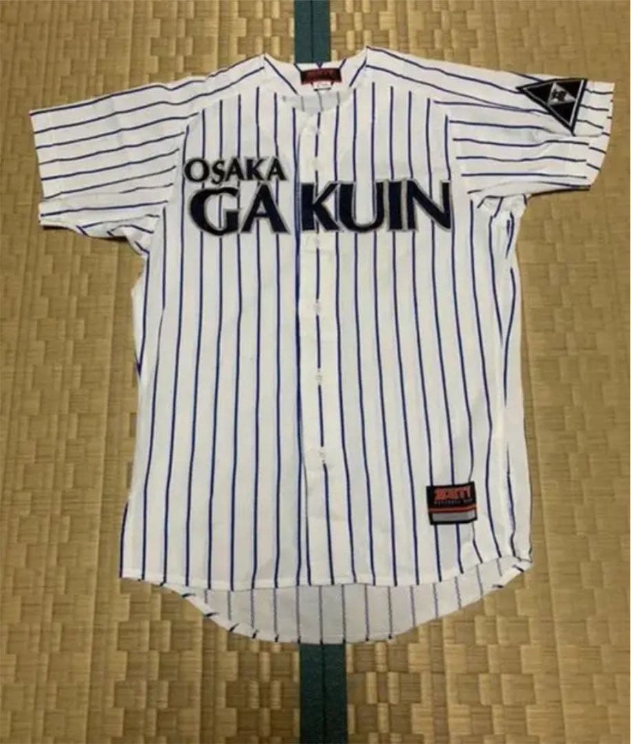 ⭐︎最終値下げ⭐︎【甲子園出場校】大阪学院大学高校野球部