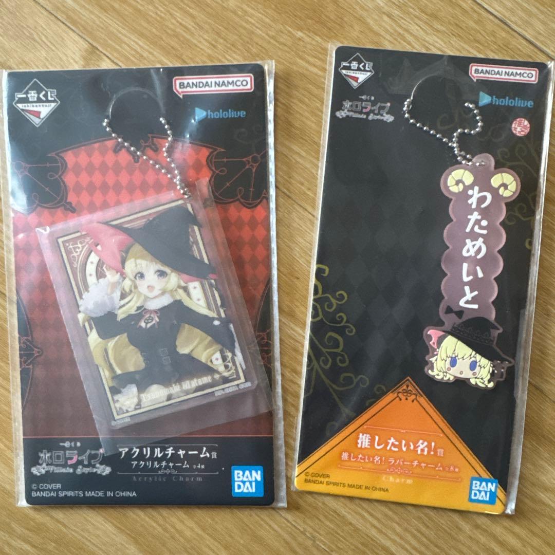 一番くじ　ホロライブ　角巻わため賞　８点まとめ売り