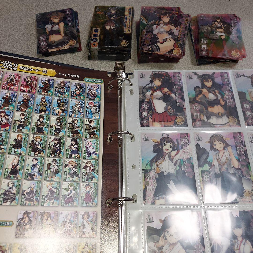艦娘蒐集作戦報告書　カードアルバム　艦これ カードまとめ売り