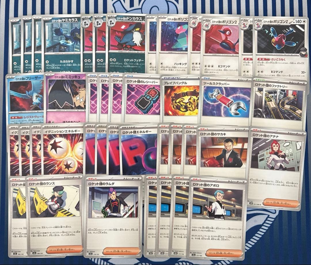 ロケット団のドンカラスデッキパーツ - メルカリ