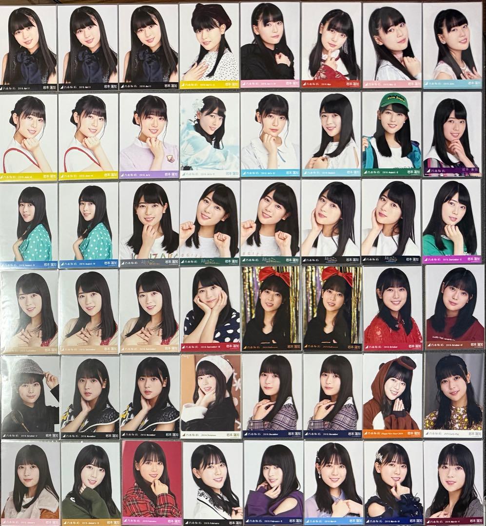 乃木坂46 生写真 岩本蓮加 344コンプ まとめ売り - メルカリ