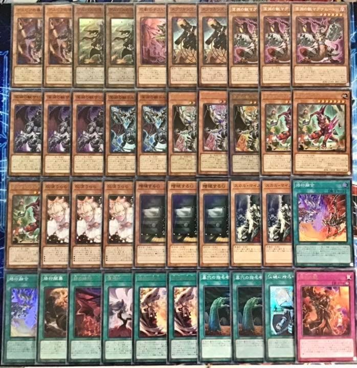 本格構築 【深淵の獣 烙印ビーステッド】デッキ メイン&EX15&二重スリーブ