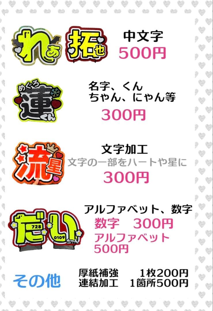 ପ K ଓ様 うちわ 文字 オーダー パネル ネームボード ハングル - メルカリ