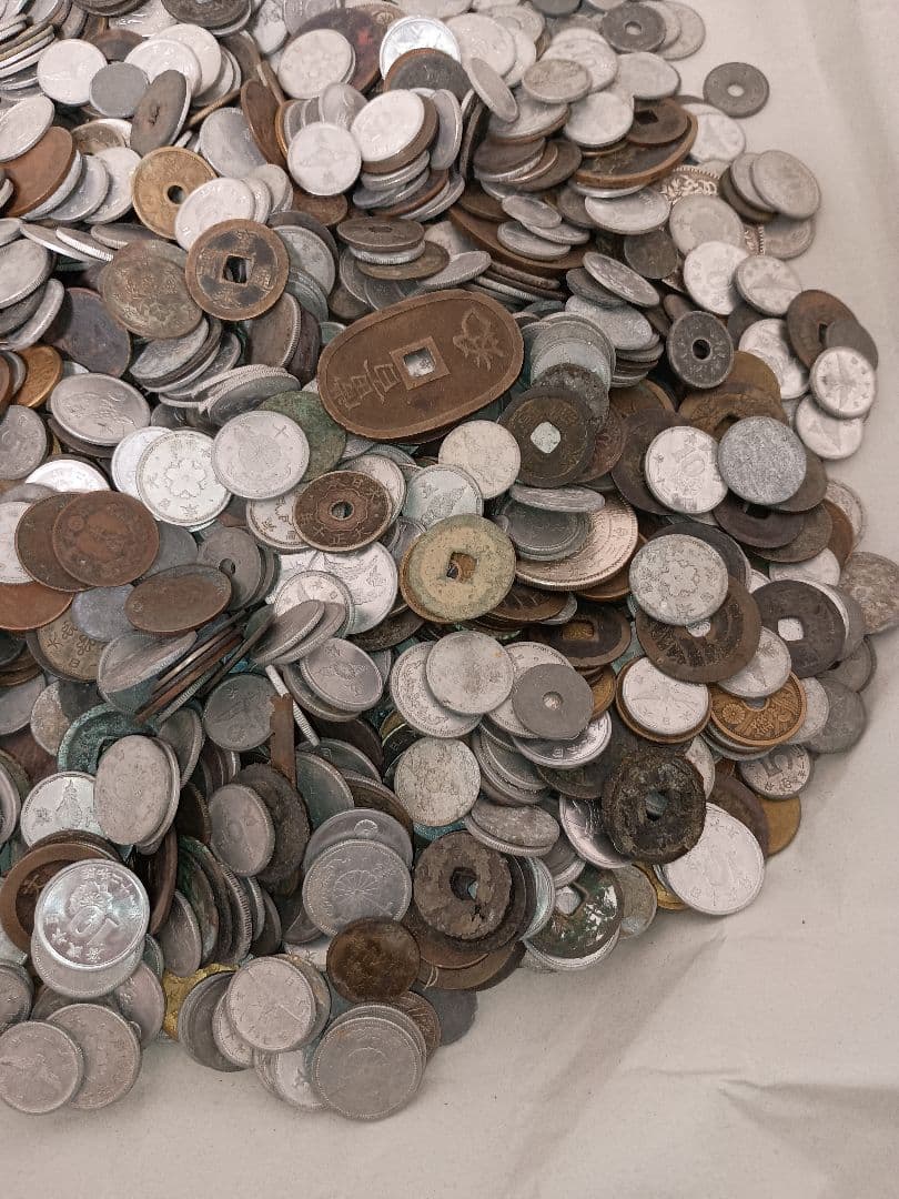 古銭まとめ 5.4kg