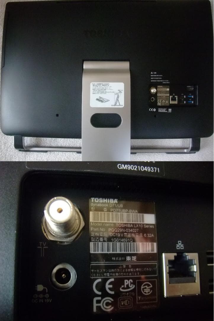 D71UB W11 i7 8GB 2TB TV BD Office即 ジャンク - メルカリ