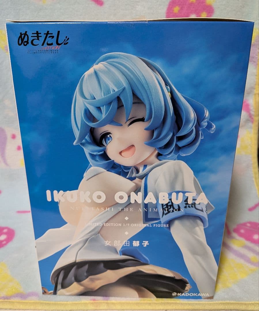 ぬきたし 女部田郁子 フィギュア 開封品