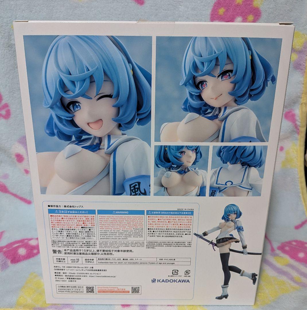 ぬきたし 女部田郁子 フィギュア 開封品