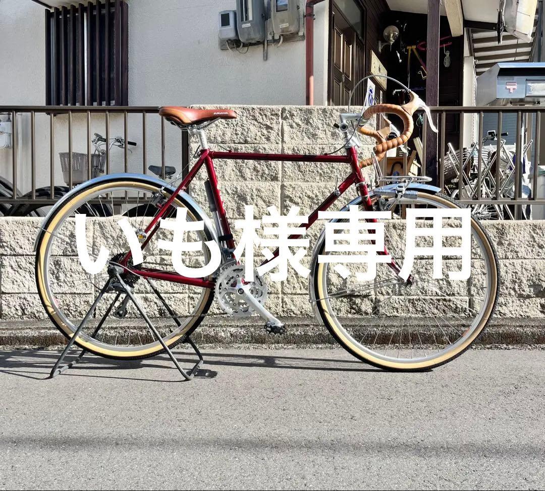 ⭐︎いも様専用⭐︎131800アラヤ ツーリスト ARAYA TUR ランドナー