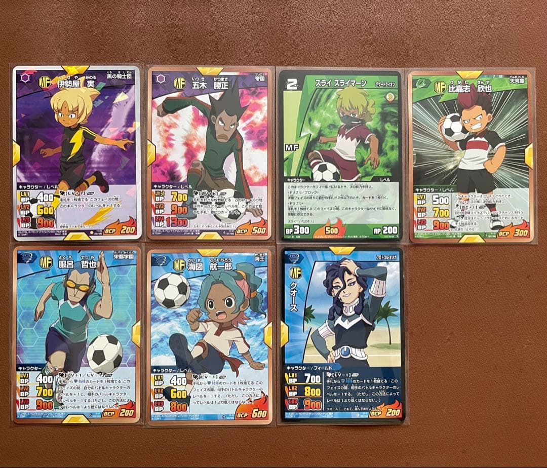 イナズマイレブン カード MF まとめ売り 7枚セット - メルカリ