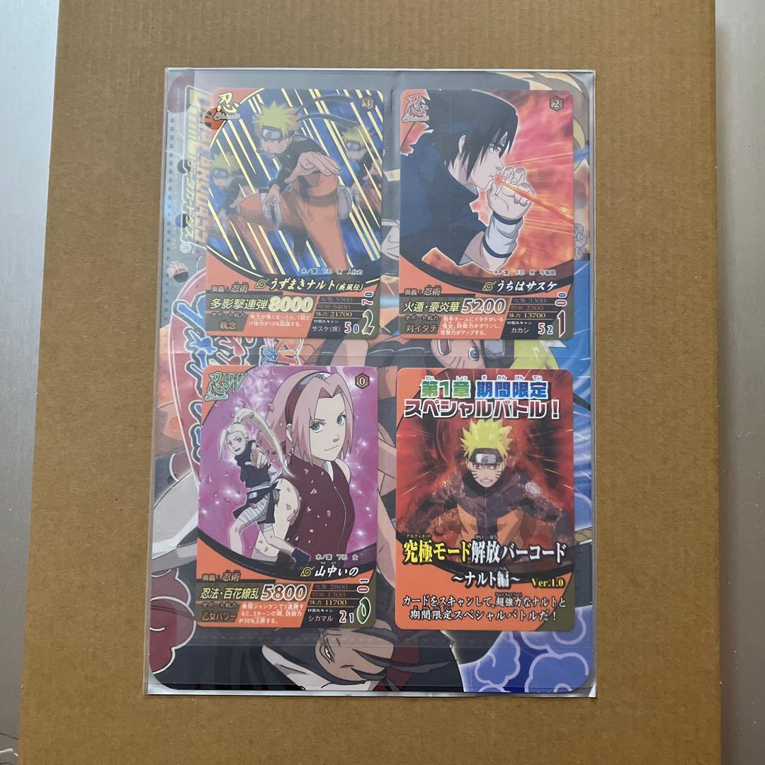 データカードダス ナルティメットフォーメーション 出撃！フォー