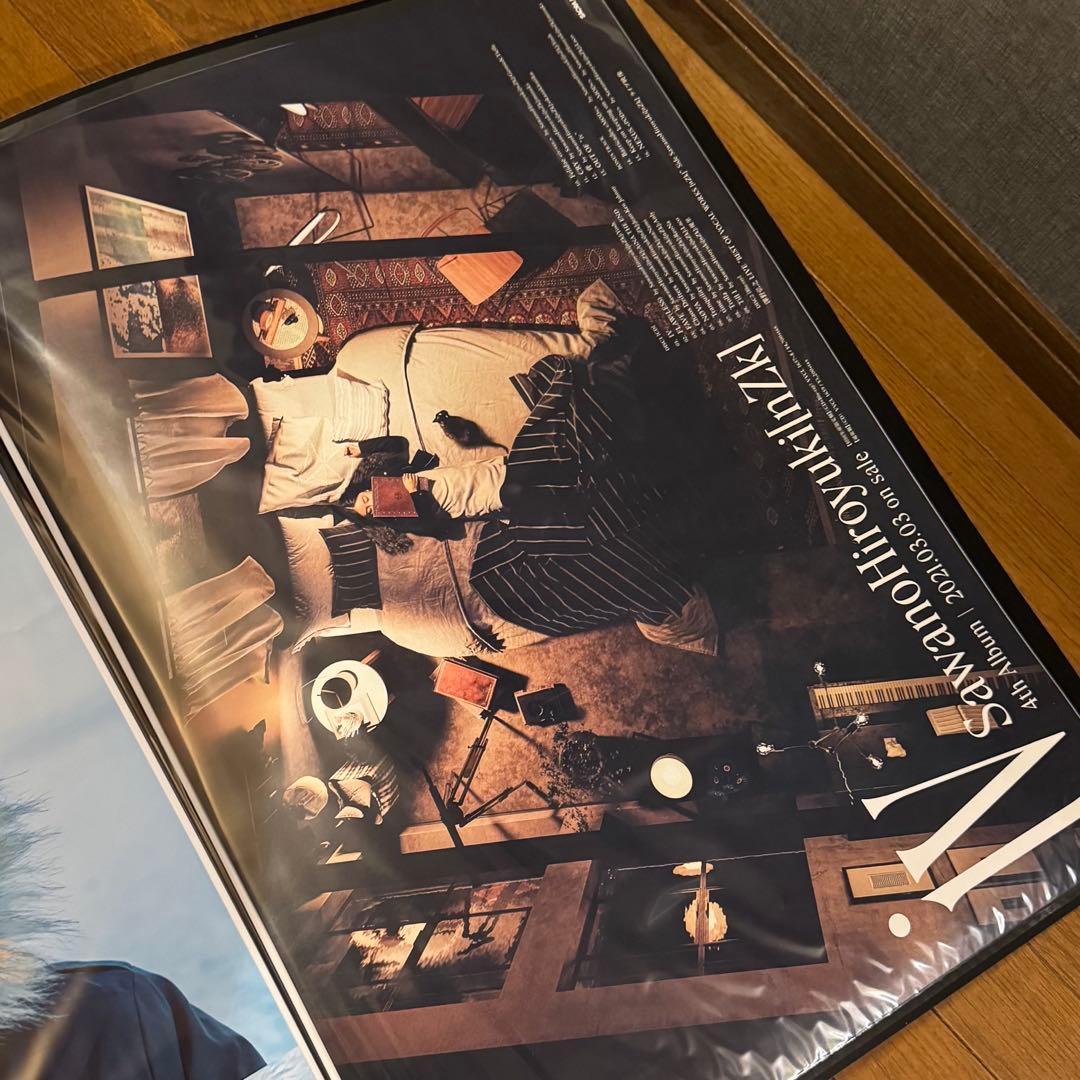 澤野弘之 直筆サイン入りポスターセット