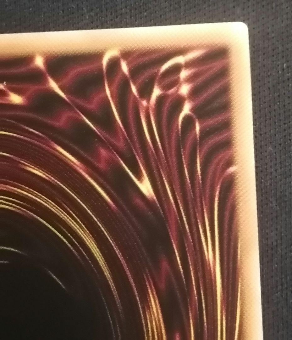 Tl遊戯王　神炎皇ウリア　プリズマティックシークレットレア　絵違い　原作絵