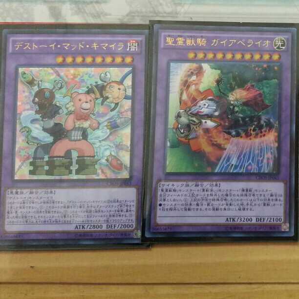 遊戯王クロスオーバーソウルカード