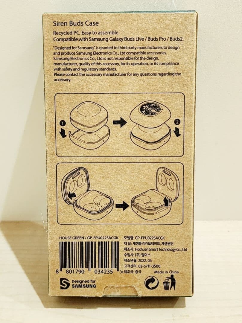 《新品未開封・レア》韓国スタバコラボ☆Galaxy Buds専用ケース☆