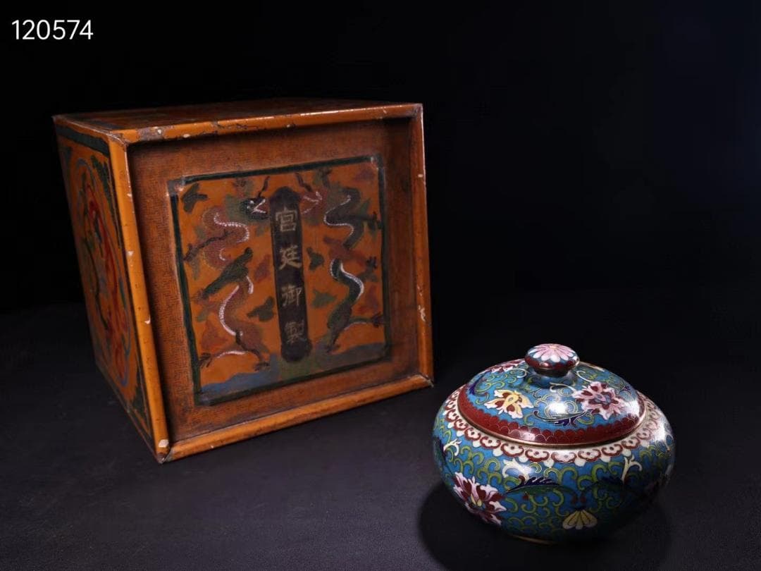 中国古美術・珍蔵・ 銅胎掐糸エナメル彩 景泰藍鎏金蓋罐・箱付き・文房具 中国古美術・珍蔵・ 銅胎掐糸エナメル彩 景泰藍鎏金蓋罐・箱付き