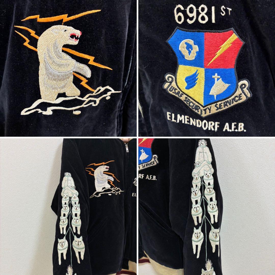 中古】東洋エンタープライズ アラスカ リバーシブルスカジャン Mサイズ