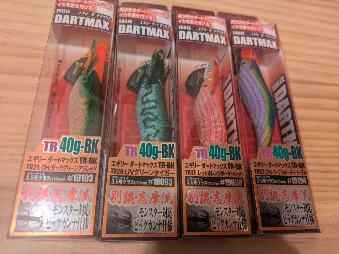 ☆新品未使用☆ダートマックス tr 40g ティップラン エギ 餌木 4本