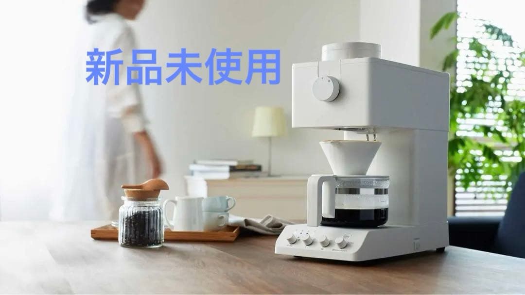 TWINBIRD 全自動コーヒーメーカー CM-D457 公式店限定5年保証】全自動コーヒーメーカー 3杯用 – ツインバード公式