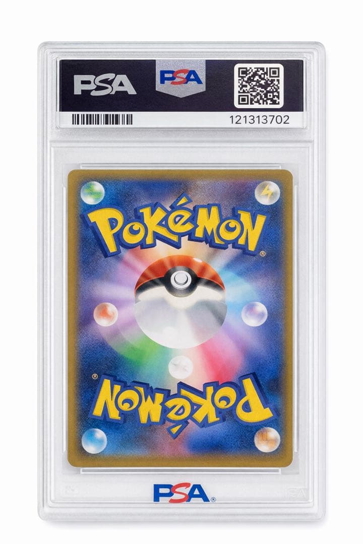 PSA10】シャワーズ 長場雄 プロモ YU NAGABA