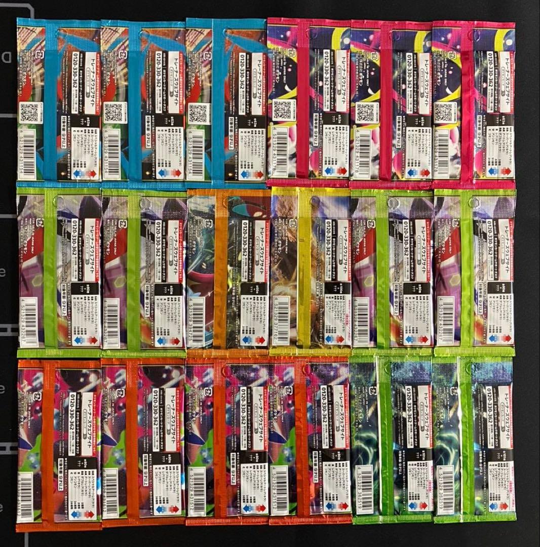 ポケモンカードゲーム 未開封18パックセット - メルカリ