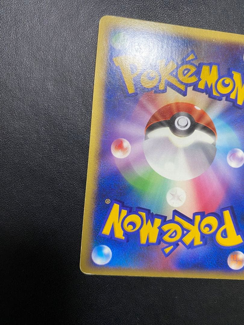 ラティオス δ ☆ 拡張パック ホロンの幻影 014/052 デルタ種 - メルカリ