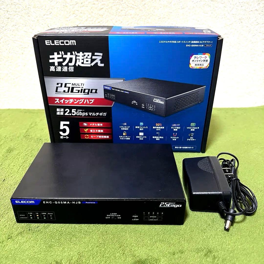 ELECOM EHC-Q05MA-HJB 2.5G スイッチングハブ 5ポート
