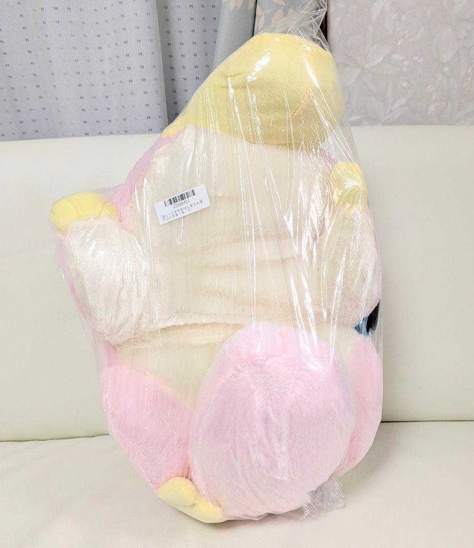 限定特価！新品【はしっこかものはしおさんぽ】ウルトラBIGぬいぐるみ(★全3種)