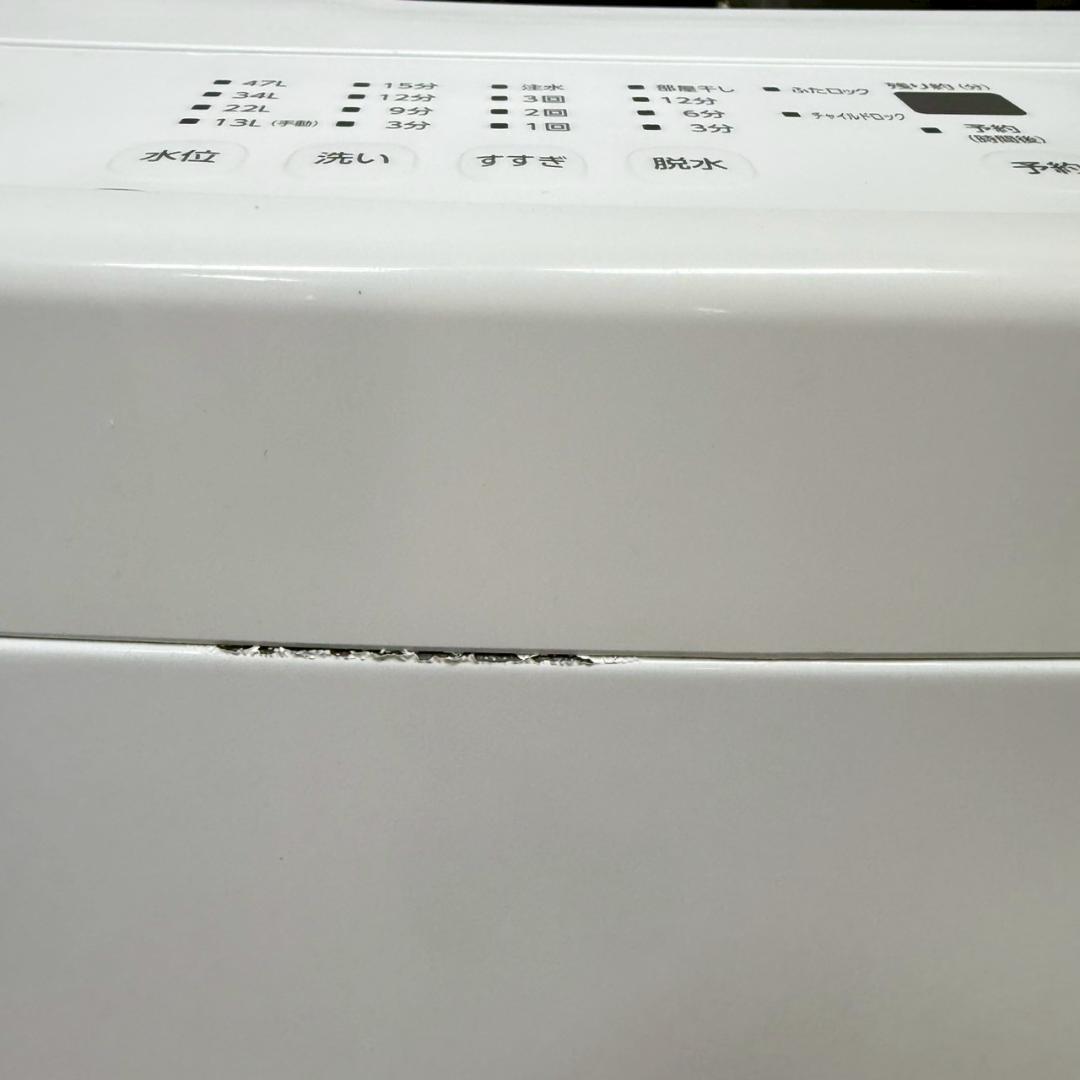 アイリスオーヤマ 洗濯機 小型 一人暮らし 5.0kg 2023年 KW0088