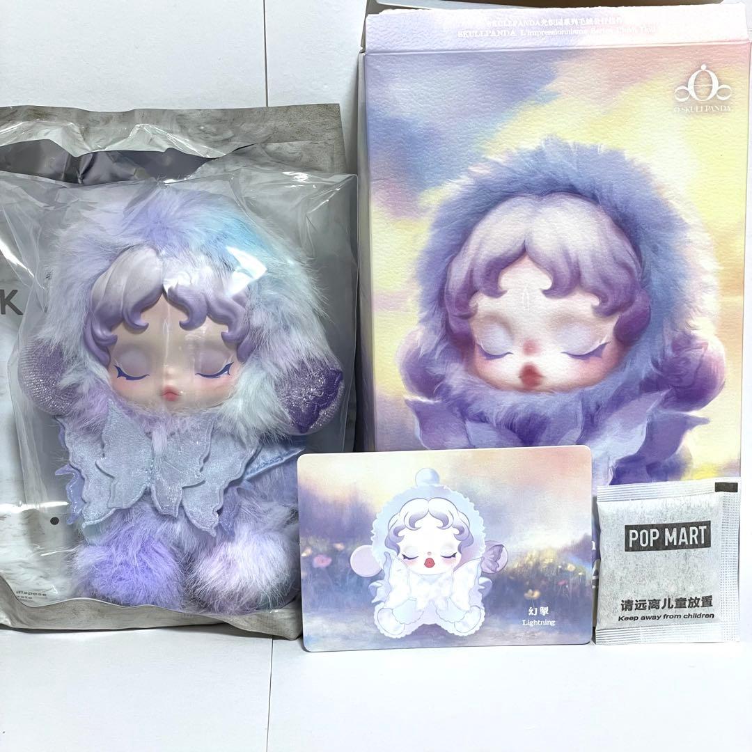 SKULLPANDA スカルパンダ Lightning 幻掣 ぬいぐるみ 印象派 - メルカリ