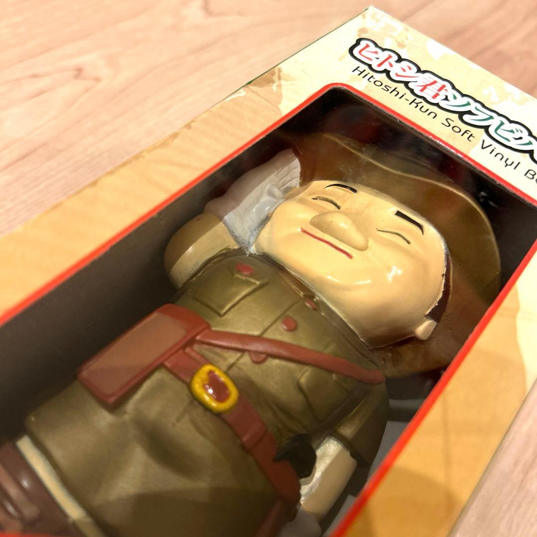 新品・未開封】世界ふしぎ発見！ ヒトシ君ソフビバンク 1000回記念