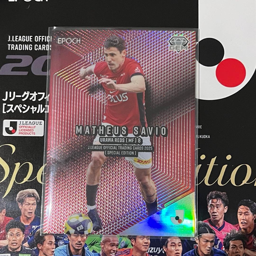 ロ*8様 2025 EPOCH Jリーグ SE マテウスサヴィオ GEM 24枚 - メルカリ