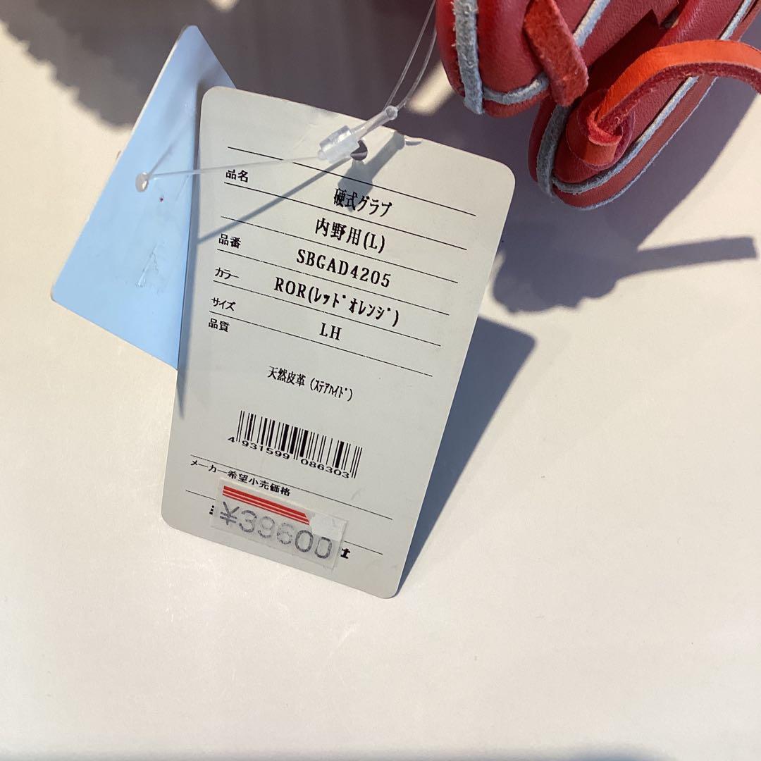 新品 シュアプレイ 硬式内野手用グラブ 右投用 SBGAD4205-ROR - メルカリ