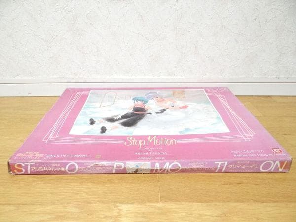 バンダイ 武田明美 魔法の天使 クリィミーマミ ジグソーパズル 500ピース