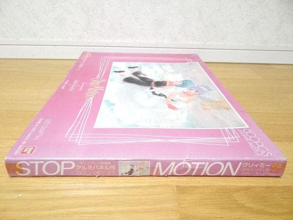 バンダイ 武田明美 魔法の天使 クリィミーマミ ジグソーパズル 500ピース