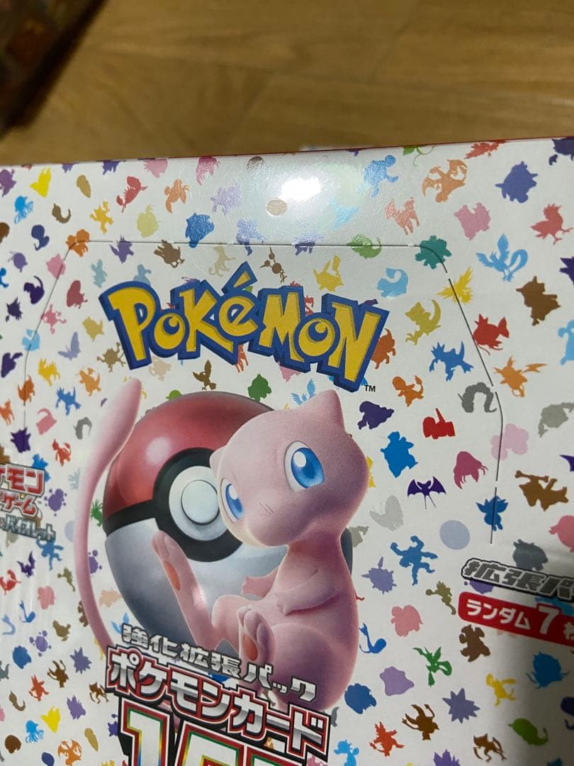 ポケモンカード　151 シュリンク付き　未開封BOX 2箱セット