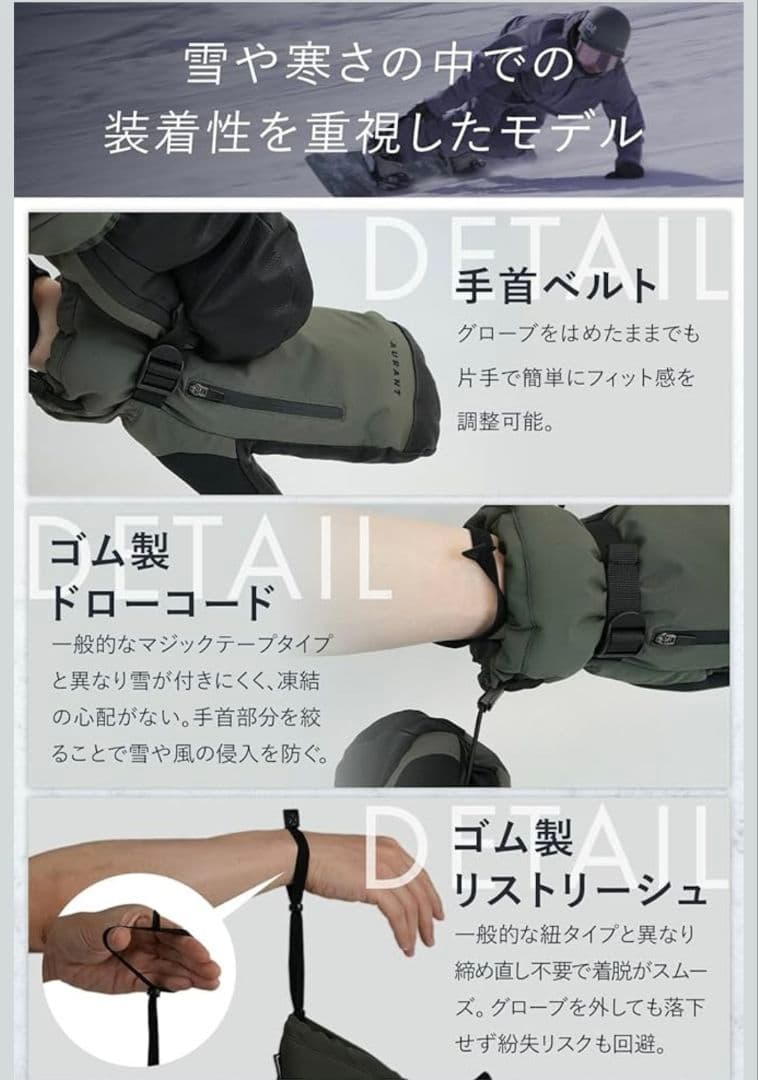 AURANT スノーボードグローブ インナーグローブ付き S薄手 サンド