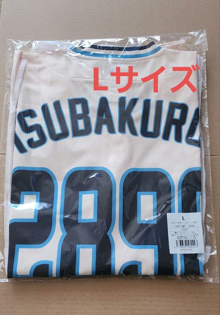 新品未開封】つば九郎 ヤクルトスワローズ クルーユニフォーム 2026