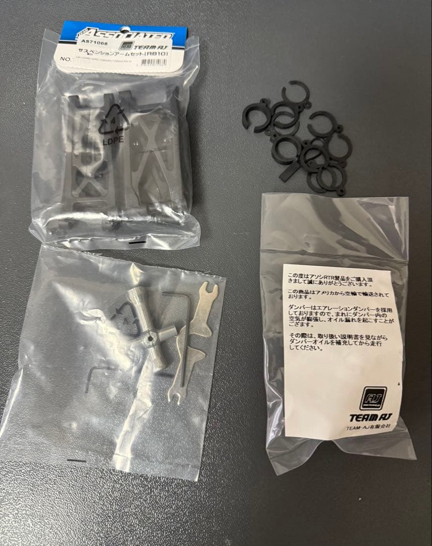 く*く様 associated 1/10 RB10RTR 中古品　 フルセット