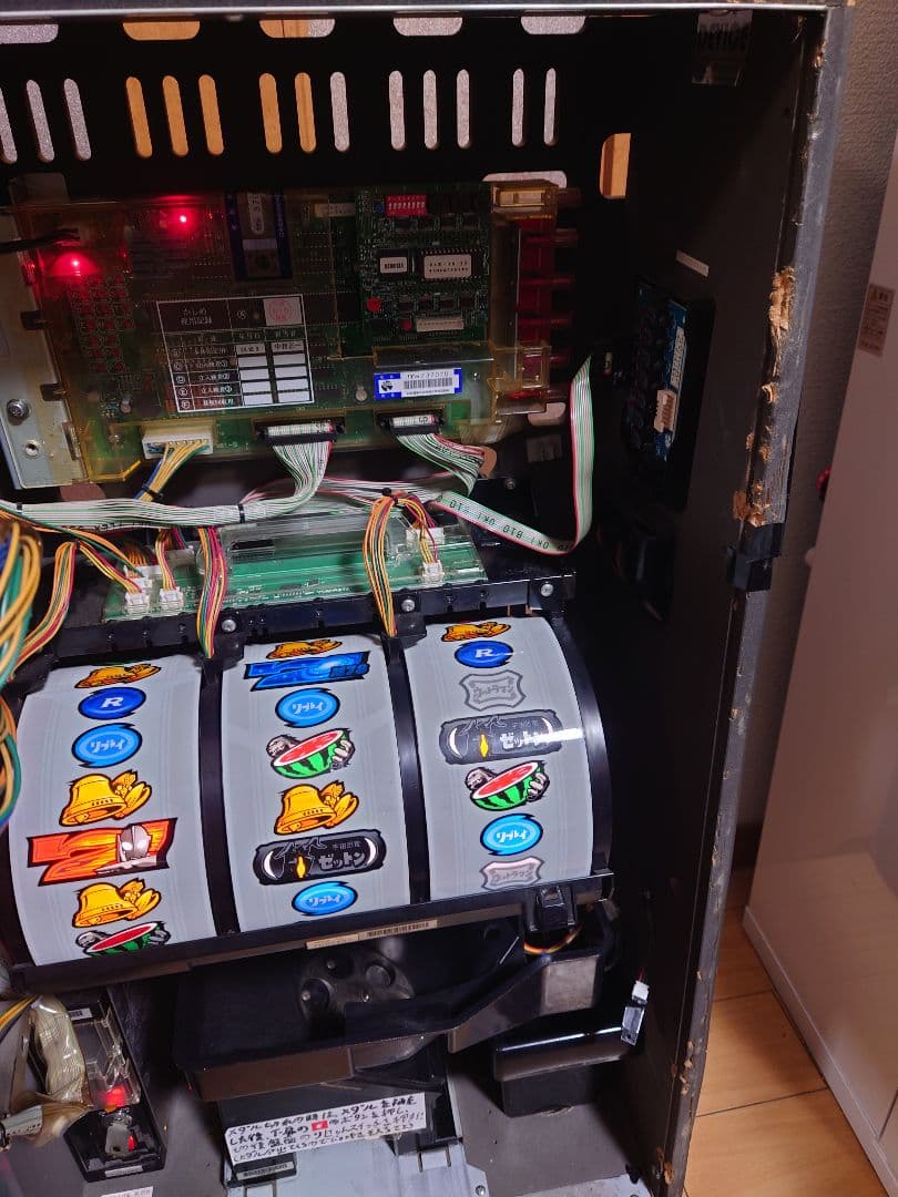 パチスロ　実機　ウルトラマン