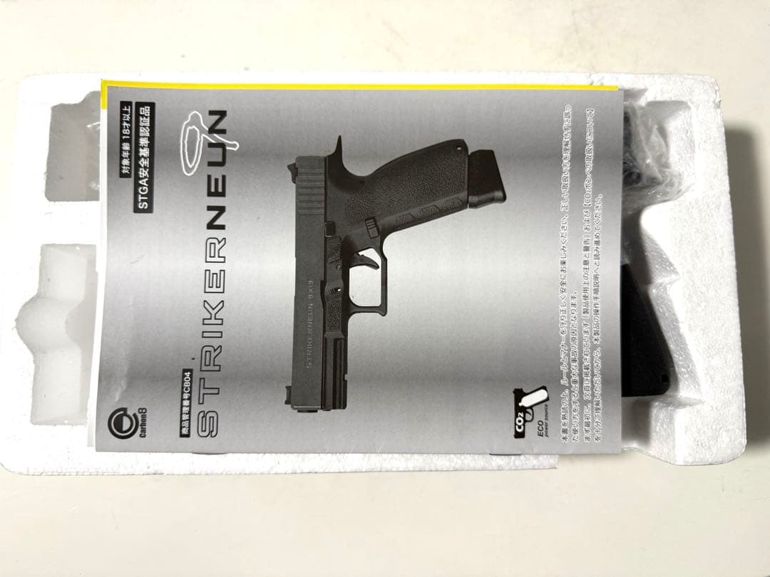 カーボネイト　ストライカーナイン